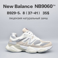 купить Chok B929-5 оптом