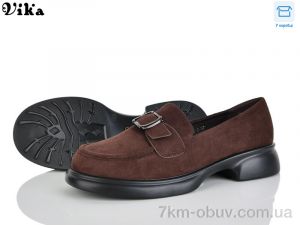купить Vika W708-2 оптом