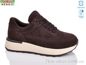 купить оптом HENGJI-ELENA A551-12