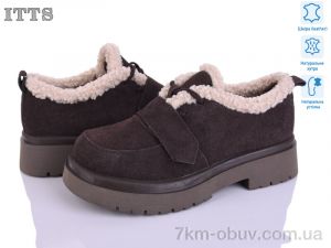 купить ITTS 1232-41 оптом