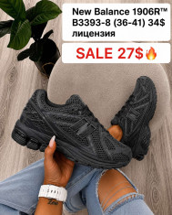 купить Fed B3393-8 оптом