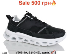 купить Мир V508-1A оптом