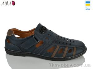 купить Aba 5460-3 оптом