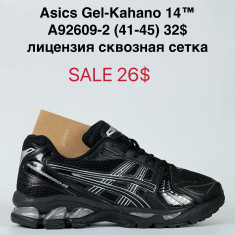 купить Katyo A92609-2 оптом