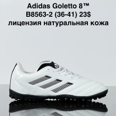 купить VAN B8563-2 оптом