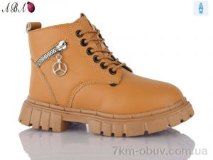 купить оптом Aba LD606