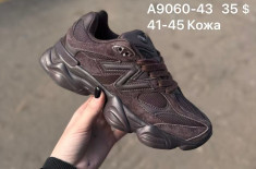 купить Supo(BRAND) A9060-43 оптом