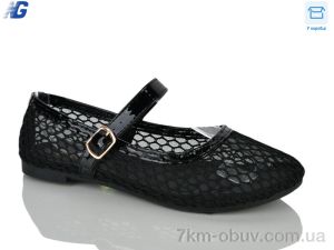 купить Navigator B23234-2 оптом