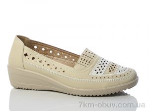 купить Коронате A88-6 оптом