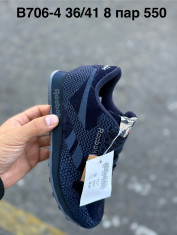 купить оптом Pet B706-4