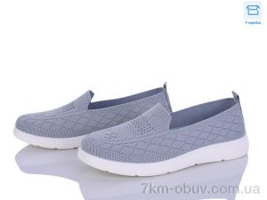 купить Kulada-UCSS-MD 2505-3 оптом