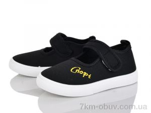 купить Blue Rama G121-3 оптом