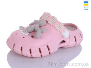 купить Lot Shoes 012 персик-раф оптом