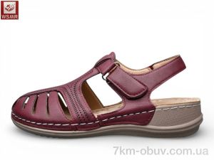 купить WSMR 8881-11 оптом