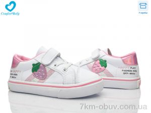 купить оптом Comfort-baby 80230 білий