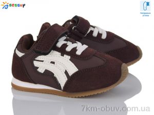 купить Bessky-Kellaifeng BY4966-3A оптом