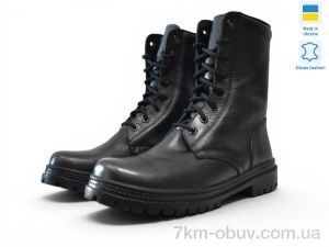 купить Military and tourism 0024 чорний оптом