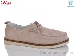 купить оптом Jiulai-Kadisalun Y062-37