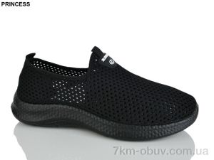 купить Princess 333-25 оптом