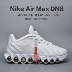 купить Chok A888-21 оптом