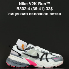 купить ALASKA  B802-4 оптом