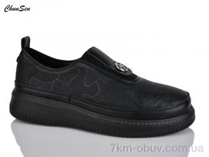 купить оптом Chunsen B16-1