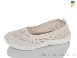 купить Lot Shoes 26-211 беж оптом