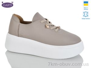 купить Garti 4090 беж шкіра оптом