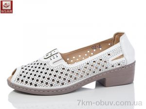 купить WSMR 02-2 оптом