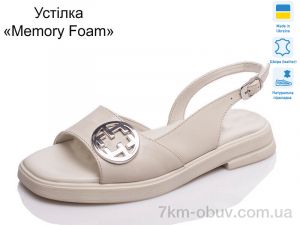 купить Prime-Opt Paradize R-SAN-5001 св. бежевий (36-41) оптом