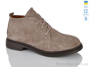 купить оптом Sali 273 беж з. демі