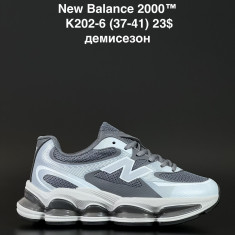купить ALASKA K202-6 оптом