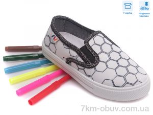 купить Weestep R107850352 оптом