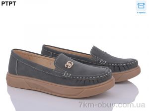 купить PTPT W2301-3 оптом