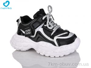 купить Comfort-baby 525-2А оптом