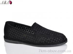 купить Aba H63A37-22 оптом