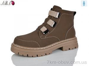 купить Aba G3503-19 оптом
