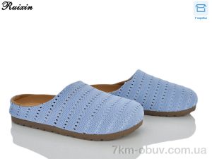 купить Ruixin R315-5 оптом