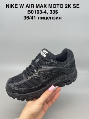 купить Supo(BRAND) B0103-4 оптом