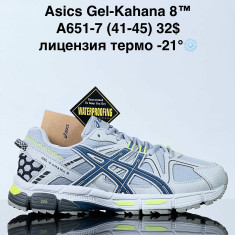 купить Sharif A651-7 оптом