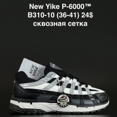 купить ANDA B310-10 оптом