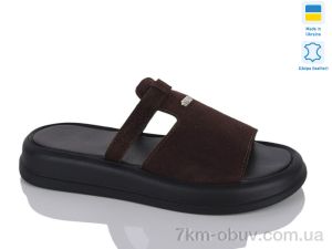 купить Sali 444 шоколад з. оптом