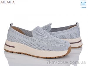 купить Ailaifa HZ17-3 оптом