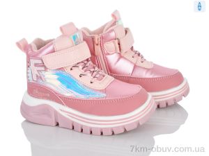 купить Xifa kids 6972-8 оптом