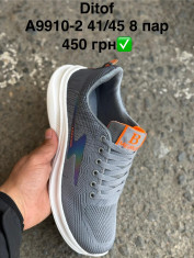 купить оптом Pet A9910-2