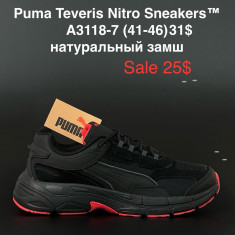 купить FED A3118-7 оптом