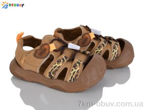 купить оптом Bessky-Kellaifeng ST62-5A