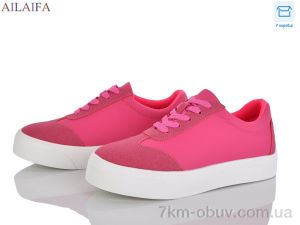 купить оптом Ailaifa 8250-5