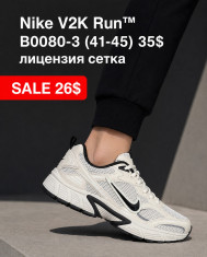 купить оптом Fed B0080-3