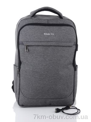 купить Superbag 0967 grey оптом